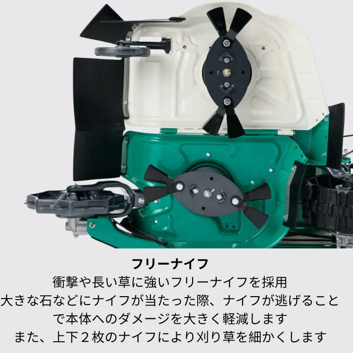 楽天市場】新型2026年モデル オーレック ウィングモアー WM757 AP 畔 