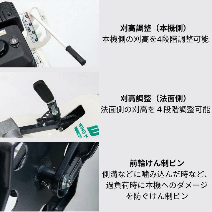 楽天市場】新型2026年モデル オーレック ウィングモアー WM757 AP 畔 