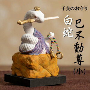 xsV[Y  s ւтӂǂ TCY T00552  A[g l` tBMA N MORITA