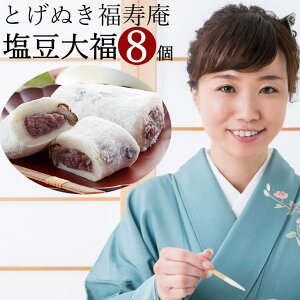 uƂʂv啟 80g×8  N[ Ⓚ 񂹃O [J[