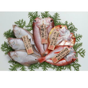 岡富商店「一日漁」恵比寿(甘鯛、エテかれい、のどぐろ、れんこ鯛)一夜干し 干物 詰め合わせ お取り寄せ グルメ 海の幸 クール便 冷凍 島根 産地直送