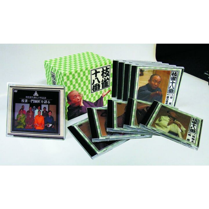 楽天市場】枝雀 十八番 DVD-BOX 全9枚＋特典DVD1枚 (DVD) 桂 枝雀 DVD 