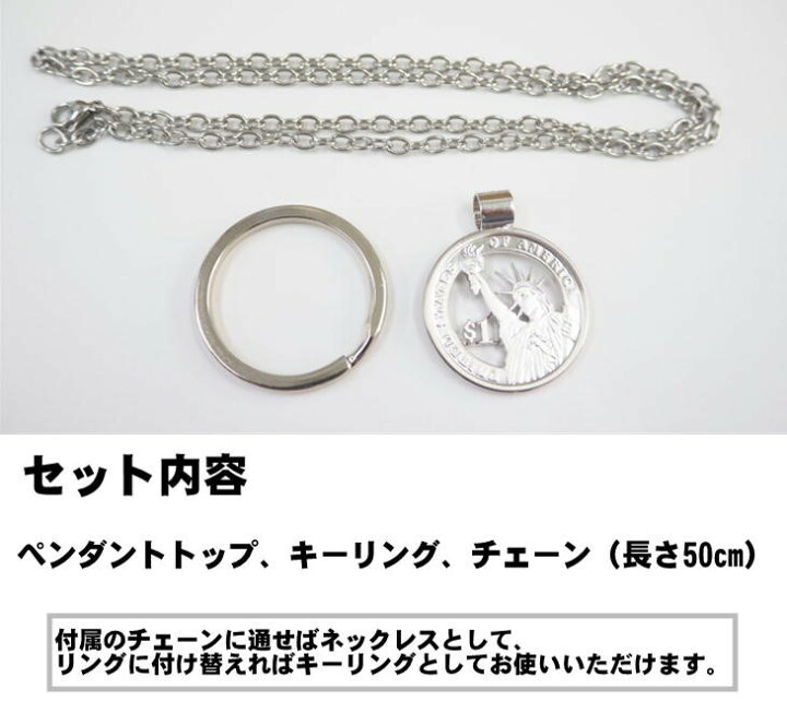 2026年最新】Yahoo!オークション -自由の女神 記念コイン(硬貨)の中古 