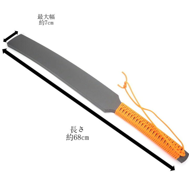 楽天市場】鍛錬鬼包丁 日本製 約4.8kg 68cm 鍛錬棒シリーズ 鍛錬用鉄棒 