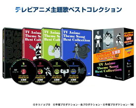 楽天市場 80年代 アニメ 主題歌の通販