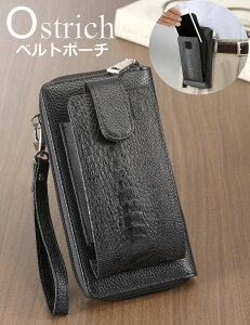 ベルトポーチ メンズ長財布 通販 人気ランキング 価格 Com ベルトポーチ メンズ長財布 通販 人気ランキング 価格 Com