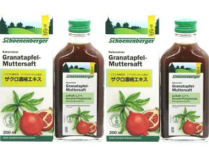 �U�N�� �Z�k�G�L�X 200ml×2�{ �V�F�[�l���x���K�[�� �h�C�c ���z�������i Granatapfel-Muttersaft