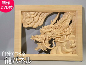 楽天市場 キット 木彫りの通販