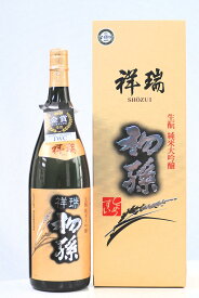 初孫 純米大吟醸 祥瑞（しょうずい） 1.8L 1800ml 1升瓶 山形の地酒 お酒 日本酒 東北銘醸