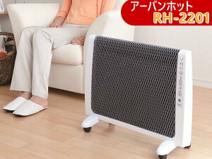 [P Zenken ^ ԊOg[@ A[ozbg RH-2201 { plq[^[ g[ ΍ dCq[^[