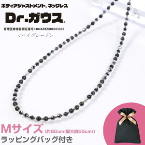 Dr.KEX ClbNX nCO[h MTCY 50cm K18EK10WGgp bsOobOt [J[1Nۏ ǗË@ hN^[KEX DG-H-M