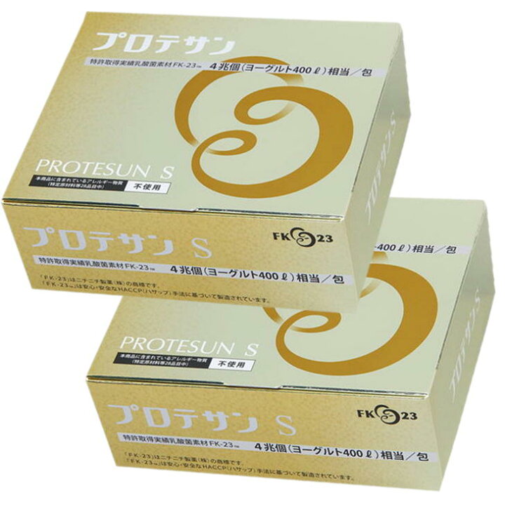 楽天市場】2箱セット プロテサンS 1.5g×62包 FK-23 FK23 protesun 