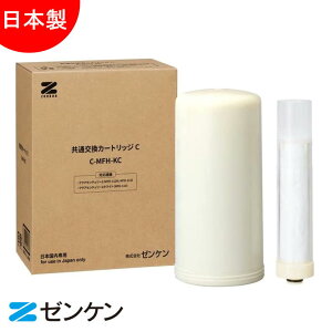 [P Zenken ʌJ[gbWC C-MFH-KC 򐅊 pJ[gbW ANAZ`[2(MFH-112NAMFH-112)AANAZ`[2zCg(MFH-113)p