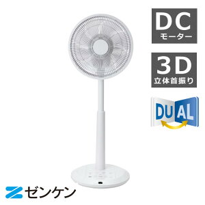 �[���P�� Zenken DC�t�@��2 ZEF-DC2 DC FAN2 �}�C�i�X�C�I�� ��@ DC���[�^�[ �ȓd�� �É� �ȃG�l 3D���̎�U�� 6�i�K��������
