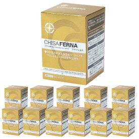 12箱セット チサフェルナ 30包入り chisaferna ニチニチ製薬 乳酸菌含有食品 LFK 1ケース 1ダース まとめ買い