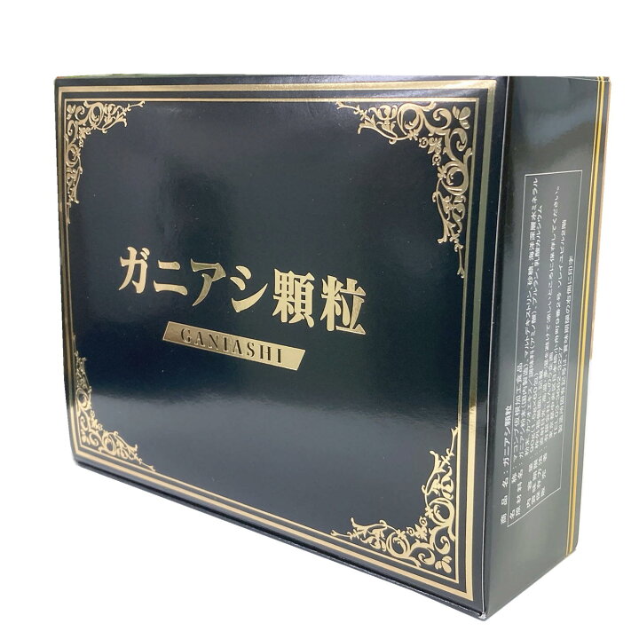 楽天市場】ガニアシ顆粒 90g しんのう企画 健康食品 ガニアシ サプリ 