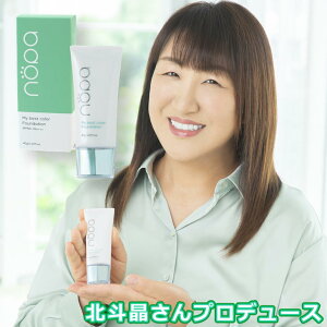 �k�l�� �v���f���[�X nopa �}�C�x�X�g�J���[�t�@���f�[�V���� 40g SPF50+ ���L�b�h�t�@���f�[�V���� �T�{�e���G�L�X ���ϕi