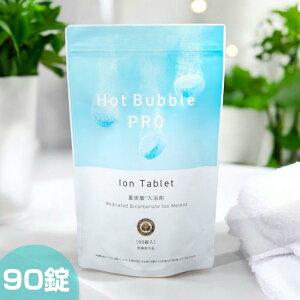 F㗝X dY_ Hot Bubble PRO zbgouv 90 򕔊Oi { C oX^C   ₦