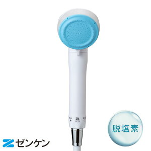 ゼンケン Zenken ピュアストリーム ミスト CF-18 マイクロナノバブル浄水シャワー シャワーヘッド 残留塩素除去 日本製