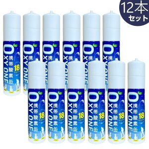 gю_f OXY ONE 18L×12{Zbg X RpNg  ^ e _f ILV ^ gю_f{x gю_fXv[ gю_f O2{x
