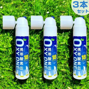 gю_f OXY ONE 18L×3{Zbg X RpNg  ^ e _f ILV ^ gю_f{x gю_fXv[ gю_f O2{x