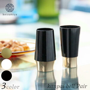 tx yA kanpai bell Pair 21Zbg ^J   IV  i vw OX  VbgOX