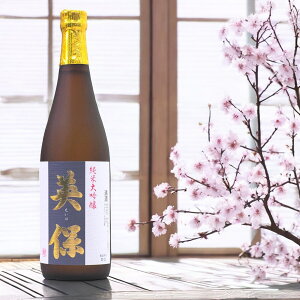 2025N9V T đ p t 720ml { V \ n ō [J[ lΉ T𑢏