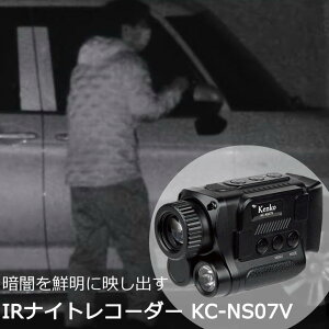 Kenko IRiCgR[_[ KC-NS07V PR[ ÈłmNfŉfo ԊOÎJ h  x ʐ^  [J[ۏ1N