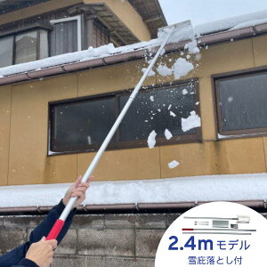 Ⴈ낵2.4m ݗƂt KC-6713 { 1K ߂̉ ቺ낵Zbg  ObY y A~ ̒Ⴂ Azs