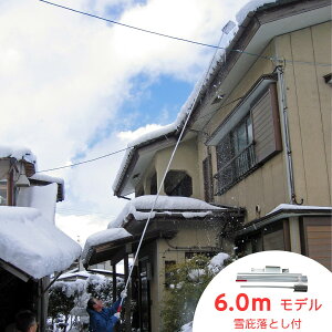 Ⴈ낵6.0m ݗƂt KC-6706 { 2K  ቺ낵Zbg   ObY y A~ Azs