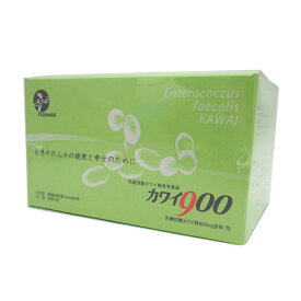 カワイ900　乳酸球菌カワイ株900mg含有/包【カワイ900を2個以上ご購入でクオカード1000円分プレゼント付】