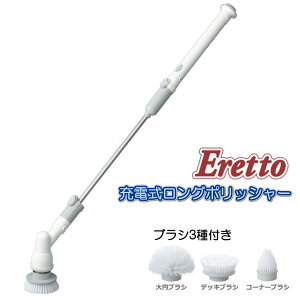Eretto Gbg [dO|bV[ XeBbN^Cv nfB dbv N[i[