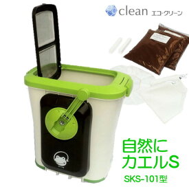 楽天市場 家庭用 生ゴミ処理機 バイオ式 家電 の通販