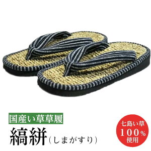 Y R ܂ B-00134 El萻  T_ Xbp [V[Y