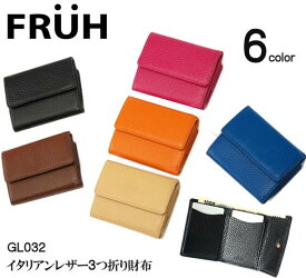 FRUH フリュー イタリアンスリムウォレット レザー3つ折り財布 GL032 コンパクトウォレット スマートショートウォレット 牛革 ミニマム 小さい レディース メンズ