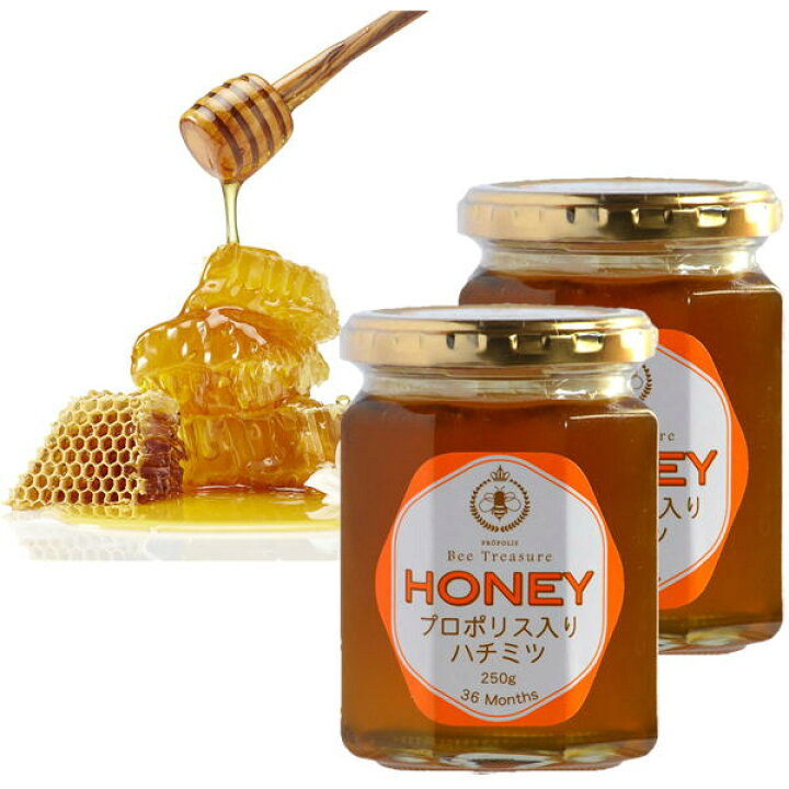 楽天市場】Bee Treasure プロポリス入りハチミツ HONEY 2個セット純粋 