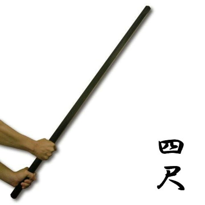 楽天市場】鍛錬用六角鉄棒(ろっかくかなぼう) 4尺 120cm 約8kg 鍛錬棒 