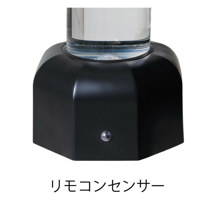 楽天市場】イシグロ リモートコントロールアクアランプ オクタゴン  