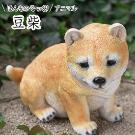 楽天市場 豆柴 オーナメントの通販