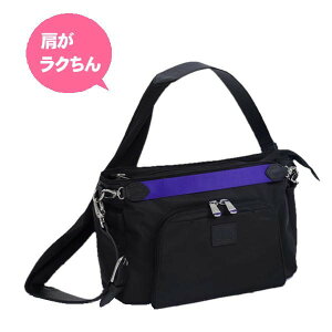 多機能ショルダーバッグ レディースの通販 価格比較 価格 Com