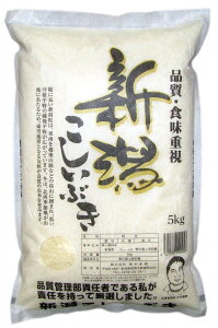 yߘa7NYzVYԂ 5kg   cč Yn