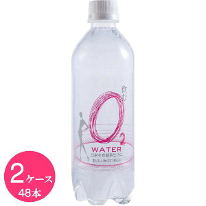 O2WATER 500ml×48{i24{×2P[Xj ~lEH[^[ dx16 [J[ _f cR VR e