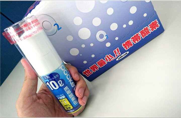 楽天市場】UNICOM 携帯酸素缶 ポケットオキシ pocket oxy POX04 酸素 