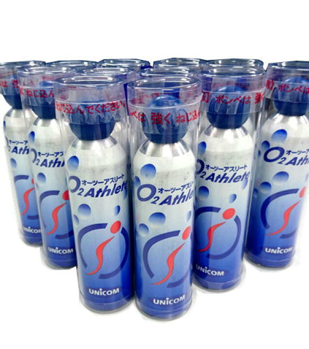 楽天市場】店内クーポン配布中!UNICOM 携帯酸素発生器 オーツーアスリート O2 Athlete 交換用酸素ボンベ缶 18リットル 12本セット お得な業務用1ケース ユニコム : Antel 楽天市場】店内クーポン配布中!UNICOM 携帯酸素発生器 オーツーアスリート O2 Athlete 交換用酸素ボンベ缶 18リットル 12本セット お得な業務用1ケース ユニコム : Antel