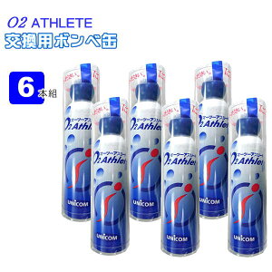UNICOM gю_f I[c[AX[g O2 Athlete p_f{x 18bg 6{ZbgjR
