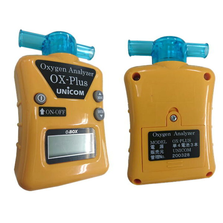 楽天市場】特典付き! ユニコム 酸素濃度計 オーエックスプラス OX-PLUS  