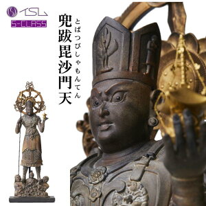 CX S-Class V Ƃ΂тĂ 003049 S60cm  CeA