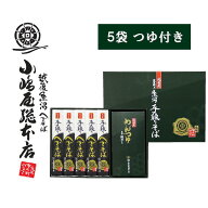 即納 小嶋屋総本店 手繰りへぎそば 180g×5袋 つゆ付き S-5T 純国産 そば ギフト 新潟 小嶋屋 高級 乾麺 …