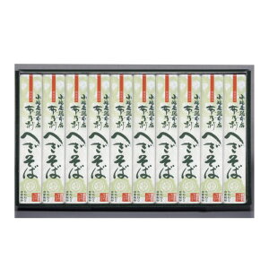 小嶋屋総本店 布乃利へぎそば 200g×10袋 皇室献上品 乾麺 つゆなし K-10 そば ギフト 新潟 小嶋屋【正規取扱店】 ※のし対応不可