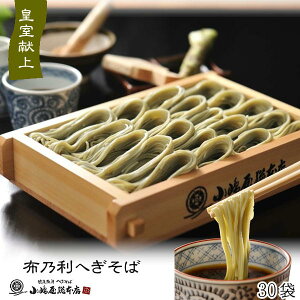 {X zTւ 200g×30 ci  Ȃ gNK-30 V ւ  ΁yK戵XẑΉs